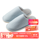 網(wǎng)易嚴選 日式舒雅男女居家棉拖鞋eva抗污耐臟高彈珊瑚絨保暖 淺藍色條紋男 建議選大1-2碼 42-43