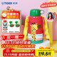 虎牌（TIGER）【京東限定】?jì)和乇瓘N房好物便攜學(xué)生水杯600ml