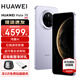 HUAWEI Mate 70 旗艦手機 mate70華為手機 國家補貼 新品上市【當天發(fā)】超可靠玄武架構華為鴻蒙智能手機 風(fēng)信紫 12G+1TB 官方標配