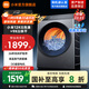 小米米家【新品首發(fā)】12公斤大容量直驅洗烘一體全自動(dòng)洗衣機 高溫蒸汽除菌螨 1.2超高洗凈比 智能烘干