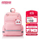 美旅箱包女孩放心書(shū)包1-6年級小學(xué)生雙肩包兒童抗菌減負背包高顏值NG3