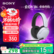 索尼（SONY）INZONE H3 電競游戲耳機 虛擬7.1聲道 有線頭戴式 高清麥克風 ps5適用 禮物 雙11 購物推薦