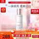 嬌韻詩(shī)美白牛奶水乳套裝補水保濕滋潤爽膚液護膚品情人節禮物生日禮物女 【淡斑勻亮】潤白煥亮乳液75ml