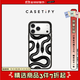 CASETIFY 大王蛇系列 黑色/金色/透明大王蛇 適用于iPhone17/16/15 Air/Plus/Pro/Max 蘋(píng)果手機保護殼 黑色大王蛇（透明黑框） iPhone 17 Pro Max