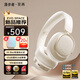 漫步者（EDIFIER）花再Evo Space頭戴式主動(dòng)降噪藍牙耳機無(wú)線(xiàn)耳麥續航音樂(lè )游戲電競電腦雙金標適配蘋(píng)果華為小米Halo 貝母白+彩色耳機包+入會(huì )減5元