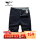 七匹狼休閑短褲男士夏季冰爽輕薄舒彈透氣時(shí)尚直筒固色純色五分褲子男裝 101(藏青)-舒彈 32