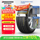 普利司通（Bridgestone）汽車(chē)輪胎 215/60R16 95V T001 適配帕薩特/銳志/凱美瑞/雅閣/天籟