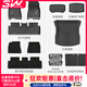 3W適用于TPE汽車(chē)腳墊特斯拉Model3煥新25款modelY專(zhuān)車(chē)用標準版升級 【標準版升級】煥新Model3標配六件套