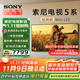 索尼（SONY）2025新品 X90L升級款 65英寸 索尼電視5系 MiniLED XR芯片 K-65XR50 二級能效 國家補貼 65英寸 XR50