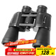 雷龍信馬高清高倍12X50大口徑保羅軍事微光夜視專(zhuān)業(yè)級雙筒手機望遠鏡