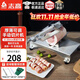 志高（CHIGO）切肉片機 切肉機家用商用304不銹鋼小型手動(dòng)切牛羊肉卷切片神器涮火鍋凍肉肥牛薄片切片機刨肉機 【豪華款】0-20mm可切丨加厚304機身