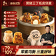 鋒味派紙皮燒麥黑豬三丁味240g/6只手工現包兒童早餐早點(diǎn)燒賣(mài)加熱即食