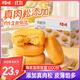 百草味肉松餅1000g 早餐面包蛋糕代餐糕點(diǎn)辦公室點(diǎn)心休閑零食