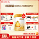 惠氏（Wyeth）啟賦蘊淳A2進(jìn)口HMO較大嬰兒配方奶粉2段（6-12月）810g*6罐