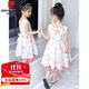 皮爾卡丹（pierre cardin）女童夏裝2025新款韓版連衣裙超洋氣兒童露背公主裙夏季小女孩裙子 桔色 +包包 110 (110cm建議身高90-95cm)