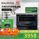 巴慕達（BALMUDA）【政府補貼】微波爐烤箱家用微烤一體機智能快捷快速解凍簡(jiǎn)單易操控一級能效正品 黑色