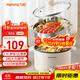九陽(yáng)（Joyoung）電煮鍋電熱鍋泡面火鍋宿舍小電鍋電蒸鍋寢室2.5L蒸煮一體蒸屜蒸籠電蒸鍋HG25-G201S