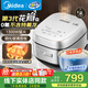 美的（Midea）電飯煲花瓣IH 家用0氟抗菌陶瓷內膽4/5升 香甜柴火飯鋼化玻璃面板智能預約電飯鍋3-4-5-6-8-10個(gè)人 5L 【重磅新品】升級花瓣IH丨0氟內膽