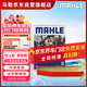 馬勒（MAHLE）防護型空調濾芯抗病毒LAK1587P(寶馬3系20年后/X3 18后/X4 19年后