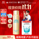 安熱沙（Anessa）【王嘉爾同款】智感倍護防曬噴霧60g快速補涂小金瓶同款學(xué)生軍訓
