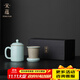 宋蘊汝窯茶杯茶水分離杯泡茶杯伴手禮茶具禮品 宋蘊逍遙辦公杯禮盒裝