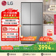LG大容量節能家用664L電冰箱對開(kāi)門(mén)風(fēng)冷無(wú)霜雙開(kāi)門(mén)速凍恒溫多重冷流國家補貼以舊換新S674MPY11D