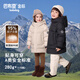 巴布豆（BOBDOG）金標中長(cháng)款兒童羽絨服男女童裝冬季2025年新品寬松A類(lèi)95鴨絨外套 黑色 【適合3-12歲】 110 推薦【身高90-100cm】