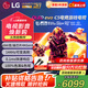 LG42英寸C5X系列OLED游戲電視機智能4K超高清全面屏 HDMI2.1 120HZ刷新0.1ms低延遲適配PS5(C4升級) 42英寸 C5X系列【游戲電視】