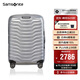 新秀麗（Samsonite）行李箱20英寸拉桿箱鎧甲箱創(chuàng  )新材質(zhì)旅行箱CW6銀色登機密碼箱