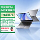 聯(lián)想（Lenovo）生態(tài) 異能者筆記本電腦 高性能輕薄本 P14H 2025款 14.1英寸輕薄本辦公本商務(wù) N150 16G 512G 