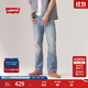 Levi's李維斯25年秋冬新款男士美式復古Clean Fit537靴形牛仔褲 淺藍色 32 (32)