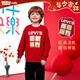 LEVI'S李維斯童裝兒童衛衣男童女童新年紅色上衣拜年服圓領(lǐng)上衣 辣椒紅