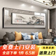 守燈人新中式客廳裝飾畫(huà)沙發(fā)背景墻畫(huà)背有靠山壁畫(huà)山水畫(huà)書(shū)房辦公室掛畫(huà) 01款 大230*80+小170*50晶瓷畫(huà)黑框