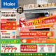 海爾（Haier）【小型灶下Z11Max】國家補貼20%洗碗機嵌入式 14套80℃消殺一級水效智能開(kāi)門(mén)速干7天存儲EBW1458GH