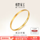 明牌珠寶 足金亮點(diǎn)光面鉆紋黃金手鐲女款金鐲子AFI0062工費300 黃金手鐲 5.8直徑 約12.74克