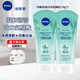 妮維雅（NIVEA）晶純煥亮氨基酸泡沫潔面乳補水保濕爽膚提亮護膚溫和清潔水油平衡 【凈顏清透洗顏泥150g*2支+面膜2片】