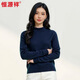 恒源祥100%純羊毛衫秋冬女士毛衣純色針織衫修身半高領(lǐng)打底衫毛衣 迷霧藍 M