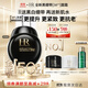赫蓮娜HR全新黑繃帶50PX面霜15ml玻色因護膚品化妝品禮盒生日禮物送女友