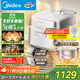美的（Midea）【政府補貼】電飯煲家用3-4人花瓣IH加熱多功能電壓力煲電飯鍋純鈦0涂層智能可預約煮飯鍋MB-G5