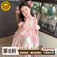 G.duck小黃鴨童裝女童夏裝雪紡連衣裙2026新款洋氣兒童公主裙寶寶夏季裙 粉色  140 (建議125-135cm 7-8周歲）