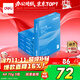 得力（deli）白令海A4打印紙 70g500張*5包一箱 雙面復印紙 入選紙類(lèi)金榜 整箱2500張 7753【經(jīng)濟熱銷(xiāo)】