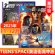 英語(yǔ)街高中版雜志2026年1/2月/2025年1-12月中學(xué)生高考英文學(xué)習雙語(yǔ)課外閱讀期刊 【共2本】2025年11/12月