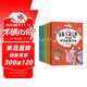 林漢達中國歷史故事集全五冊彩繪版小學(xué)生課外歷史拓展閱讀書(shū)籍春秋戰國故事