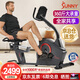 SUNNY美國臥式健身車(chē)家用智能室內腳踏動(dòng)感單車(chē)電磁控老人運動(dòng)健身器材