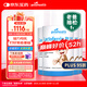 好健康goodhealth小猴子乳鐵蛋白粉嬰幼兒童增強抵抗力多免疫配方*4罐裝