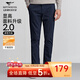 七匹狼休閑褲男秋季純色通勤商務(wù)時(shí)尚直筒褲寬松長(cháng)褲男式褲裝【四季款】 102(深藍)-25新款面料升級2.0 32