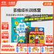 小彼恩幼兒雙語啟蒙認(rèn)知大百科毛毛蟲點讀繪本書0-3歲寶寶百科認(rèn)知入園銜接點讀童書 【活學(xué)活用】小鼠波波游戲書+大百科啟蒙