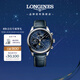 浪琴（LONGINES）瑞士手表 名匠系列計時(shí)碼表 月相機械皮帶男表 L27734920