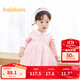 巴拉巴拉寶寶連衣裙蓬蓬網(wǎng)紗裙A字裙女童裝2025秋季新款裙子兒童 夢(mèng)幻粉60322 100