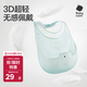 babycare寶寶吃飯圍兜輔食飯兜防水硅膠嬰兒兒童圍嘴口水兜巾【超輕3D】